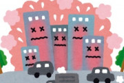 海外「信頼性のせい！」米国で日本車だけが人気すぎることを示した数字に米国人がびっくり仰天
