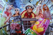 世界的ミュージシャンがドンキのCMに登場して世界が騒然！←「嫌いじゃない」(海外の反応)