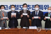 韓国人「列車でパリに行けるのですか？」韓国与党が、釜山とユーラシアを連結する南北高速鉄道特別委員会発足へ！　韓国の反応