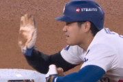 【激痛の中でWS出場】大谷翔平はかなりの重傷だった（左肩関節唇断裂）
