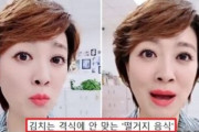 中国人アナウンサーが韓国を侮辱！「キムチは乞食料理」「韓国は中国に楯突くと滅びる」と暴言！　韓国の反応