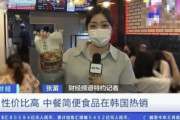 韓国人「中国人は盗人猛々しい」中国人が「韓国人が起源主張するのか心配」とマーラータン人気を報道！　韓国の反応