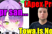 Apexのプロプレイヤーが常闇トワのファンだったことが判明ｗｗｗ外国人「何よりもトワの生存が最重要事項だ」【ホロライブ】