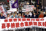 中国人「アメリカ嫌いの日本人ってどれくらいいるの？」