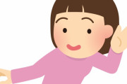 実写版“耳をすませば”のトレーラーが公開される　【海外の反応】