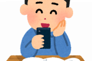 韓国人「韓国くらいになれば、スペイン、イタリア、カナダ、オーストラリアあたりは訳もありません」