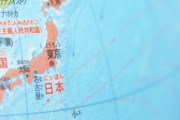 日本 - 国を超えた大旅行「日本の信号機が好きなのは、この音のおかげ」「私は日本人ではありませんが、私の携帯電話はいつも無音です」海外の反応