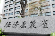 【韓国の反応】日本、韓国産の鉄鋼・アルミ・化学製品に「関税爆弾」推進
