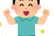 海外「確かに！」結局ドイツよりも日本の戦後対応が正しかった事実に海外が大騒ぎ