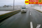 【無くならない逆走】北海道砂川市で目撃された高齢ドライバー運転の逆走軽自動車