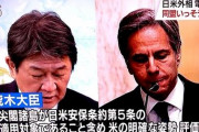 韓国人「また日本政府が意図的に韓国を『排除』！」→「倭寇は永遠の主敵」　韓国の反応