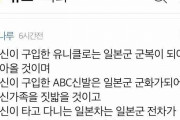 韓国人の反応「涙・反にち韓国人のなさけない書き込みをみて」→韓国のイメージが。。。。