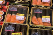 【画像】韓国人「日本のスーパーで普通に寿司が並んでいるのを見て衝撃！」→「日本ではおにぎり感覚で寿司が売られている‥（ﾌﾞﾙﾌﾞﾙ」