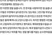 【韓国の反応】韓国で5年間住んだ中国人の訴え【イルベ】