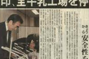 【衝撃】韓国人「日本の内部告発制度、結局機能していない…」→「韓国とは大違い！」