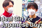 日本の男性はどんな女性がタイプ？外国人「みんなセンスの良い回答だね」