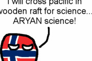 【ノルウェー】アーリア人の科学【ポーランドボール】