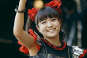 菊地最愛が友達の誕生日を祝ってる写真だぞ！　【海外の反応】