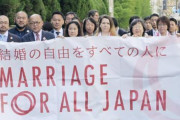 海外「愛は愛だよ！」 LGBTカップル同性婚裁判開始に外国人たちからコメントが寄せられる 海外の反応