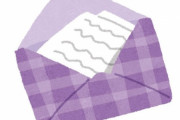 「オークションで落札した人から感謝の手紙が届いた…感動した」