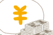 韓国人「もしかして金融業では日本に勝ててないんですか？」