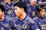 海外の反応：日本代表、田中碧のゴールで北朝鮮撃破「美しいチームワーク」「北朝鮮は日本の選手を破壊するつもりだ」