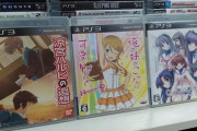 外国人「日本限定のゲームを遊びたい、独学で日本語を習得できるの？」