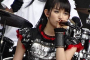 BABYMETALの2013年のMetrockのビデオ　“サムネのキュートさは度を超えてる”　【海外の反応】