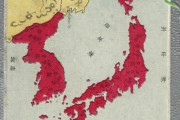 韓国人「日本は朝鮮を併合して甘い汁を吸った」日本が先進国になったのはただ朝鮮のお蔭です　韓国の反応