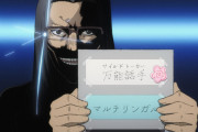 『アニメ海外の反応』異世界おじさん　第7話