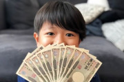 君の虜になってしまう♪韓国人は6歳のYouTuberが800万ドルのビルを買うことにどう反応するの？？【街頭インタビュー】 海外の反応