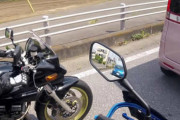 ミラーに青い悪魔が…追突事故の瞬間をとらえたヘルメットカム映像
