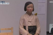 「慰安婦像擁護」の知事リコール署名…83%が嘘