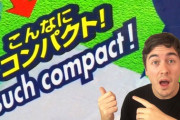 「レッツビタミン！」外国人Youtuberが日本の商品説明に見つけた面白い英語 海外の反応