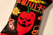 海外「日本から持ち帰るお菓子を紹介するぜ！」日本のお菓子にドハマリした外国人たちの反応ｗｗｗ