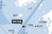韓国人「また日本の測量船と韓国海警船が対峙！」韓国側EEZに侵入した日本船が韓国側の退去要請を拒否し、韓国政府に抗議！→「日本の船を撃沈しろ！」　韓国の反応