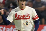 【海外の反応】大谷翔平がノーノー未遂も8回無失点の圧巻投球で15勝目！「200年以上語り継がれる」