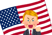 トランプ「日本を守る必要がない」トランプの不満発言に海外が反応【海外の反応】