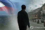 韓国人「 フィリピンで相次ぐ韓国人射殺事件」フィリピンで絶えない韓国人殺害事件の理由と対策は？　韓国の反応