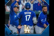大谷ドジャースがPS進出決定、地区優勝マジックは『3』に、ホワイトソックスもまさかのPS進出か（海外の反応）
