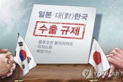 韓国人「日本という国に、信頼という単語が存在するのか?」世耕経済産業相が「韓国が関係の無い所で発言し続ければ信頼を失う」と主張！　韓国の反応
