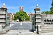 海外「これでも日本で2番目に賢い大学なんだぜ」京都大学の卒業式が自由すぎる