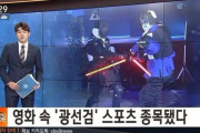 韓国人「2024年オリンピックで採用される期待の面白競技」