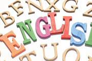 韓国人「将来的に質の高い翻訳機が出るので子供には英語教育させません！」「習う価値はあります」