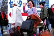 韓国人「中国で広がる中産層の海外移住ブーム…日本や韓国が選ばれる理由とは」