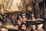 超高画質で見る100年前の日本(海外の反応)