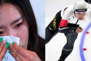 【韓国の反応】日本、小平不振で涙を流した李相花に感動「友情に国境ない。」韓国の反応「スポーツは韓日関係が本当に良い。政治家も見習わなければ。」