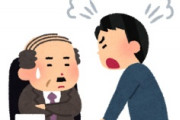 海外「これはガチ！」日本人が感じた米国労働文化カルチャーショックに米国人が大騒ぎ