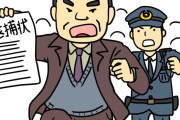 外国人がSNSで知り合った10代の日本人の女の子に強要し、日本の空港で入国時に逮捕　【海外の反応】