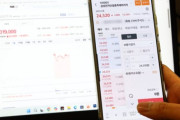韓国人「サムスン電子が3%下落する時、レバレッジは-11%…上場わずか10日で『負の複利』が証明された」と話題に